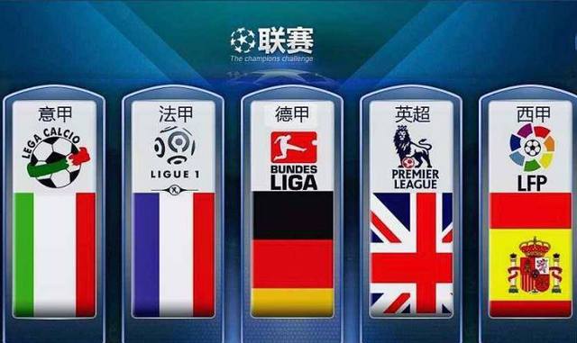 的球员不仅